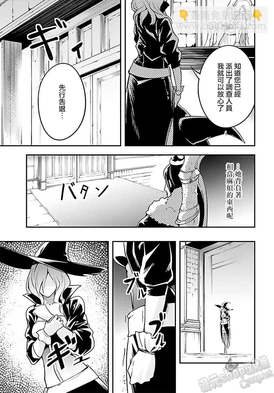 第17话32
