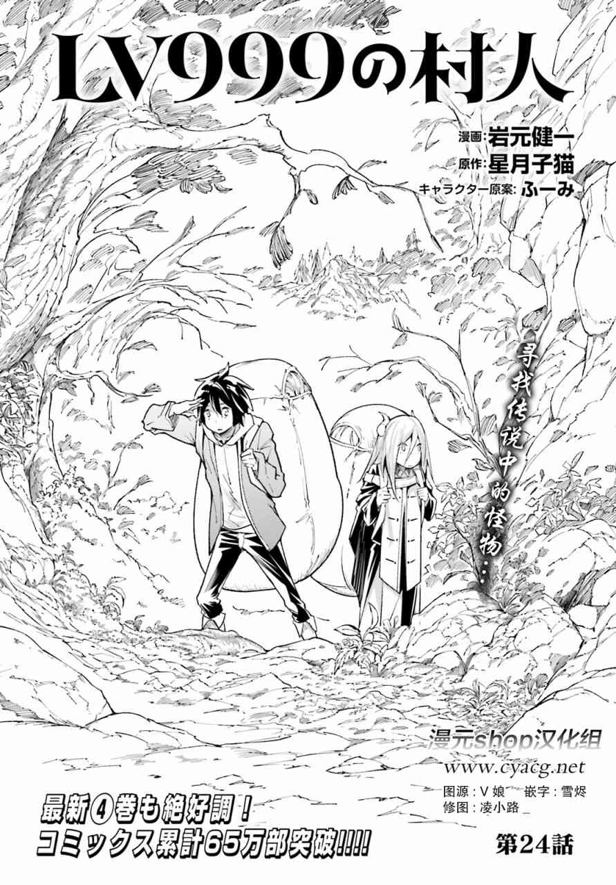 第24话0