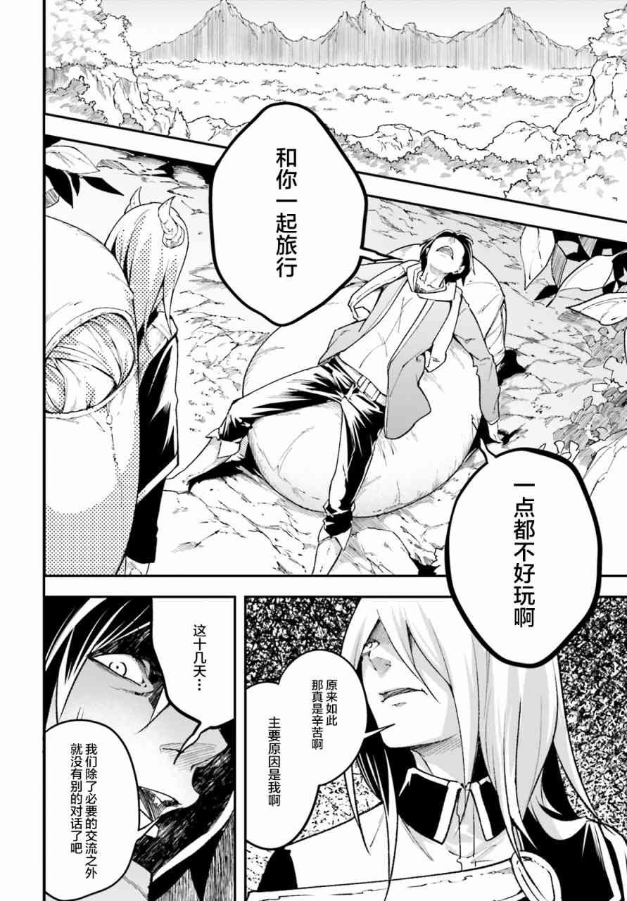 第24话1