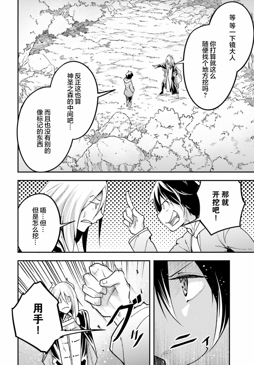 第24话13