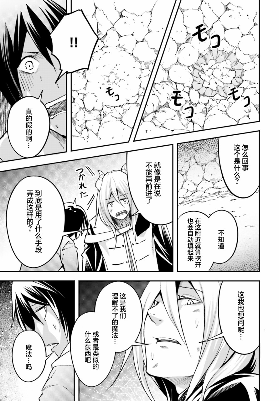 第24话16