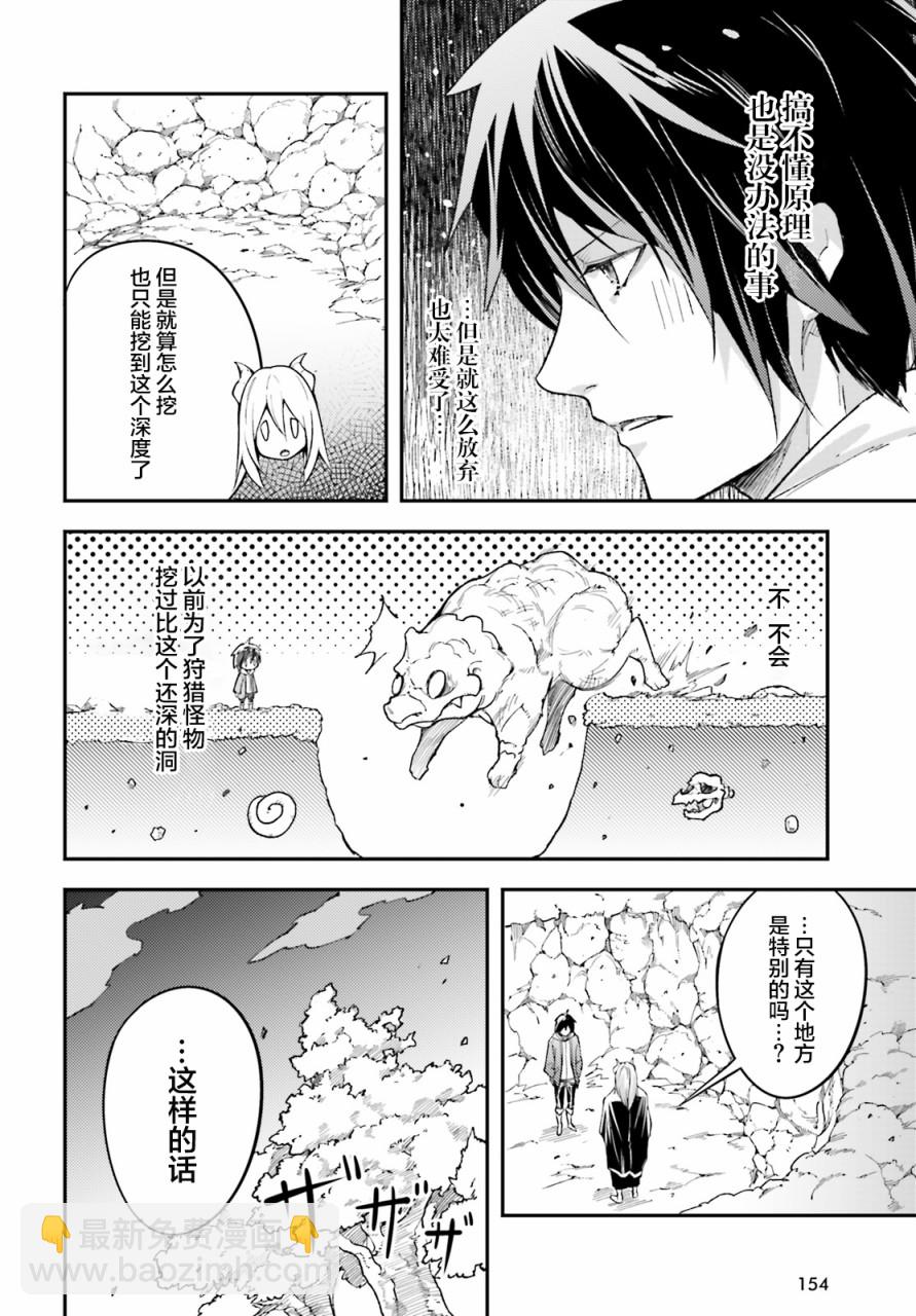 第24话17
