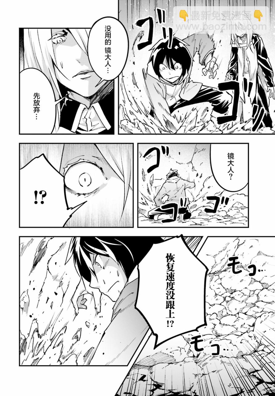 第24话19