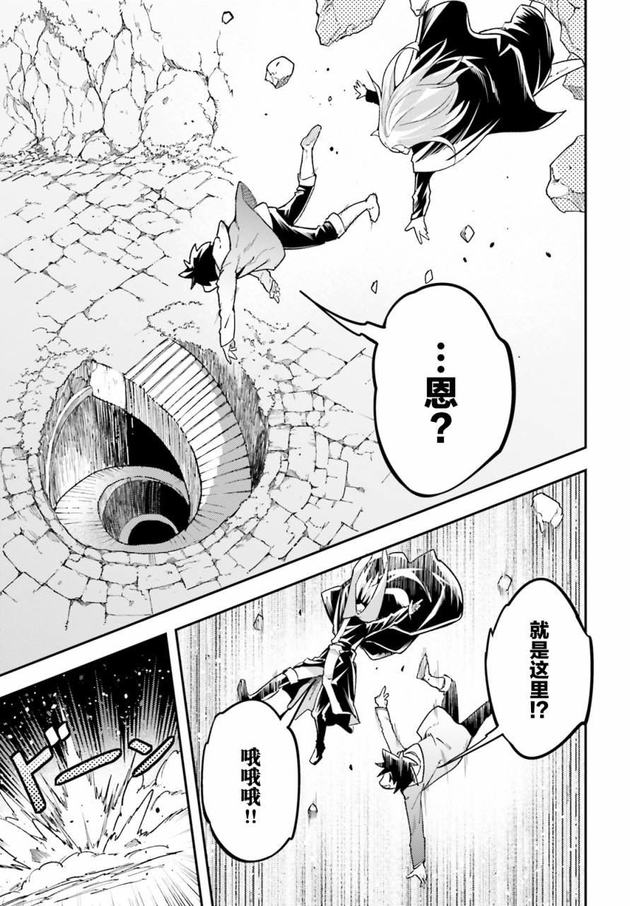 第24话24
