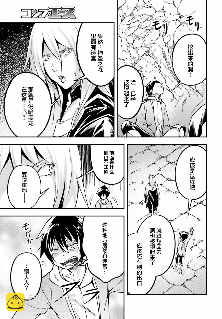 第24话26