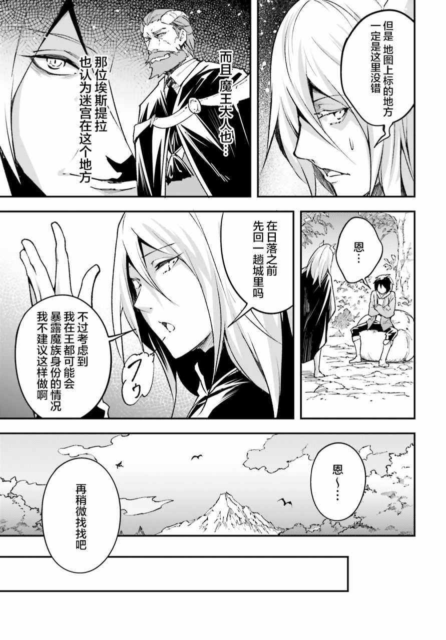 第24话6