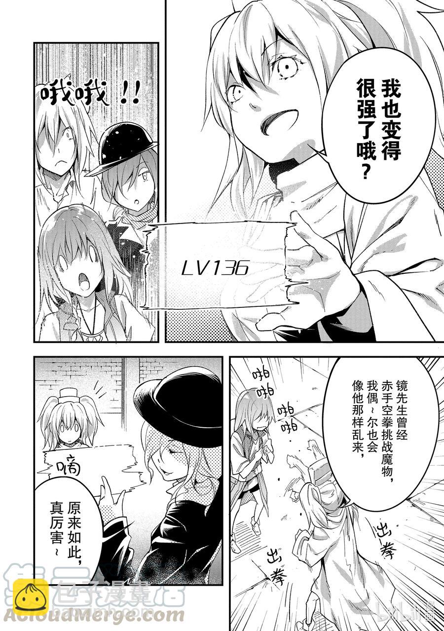 40 EPISODE 04010
