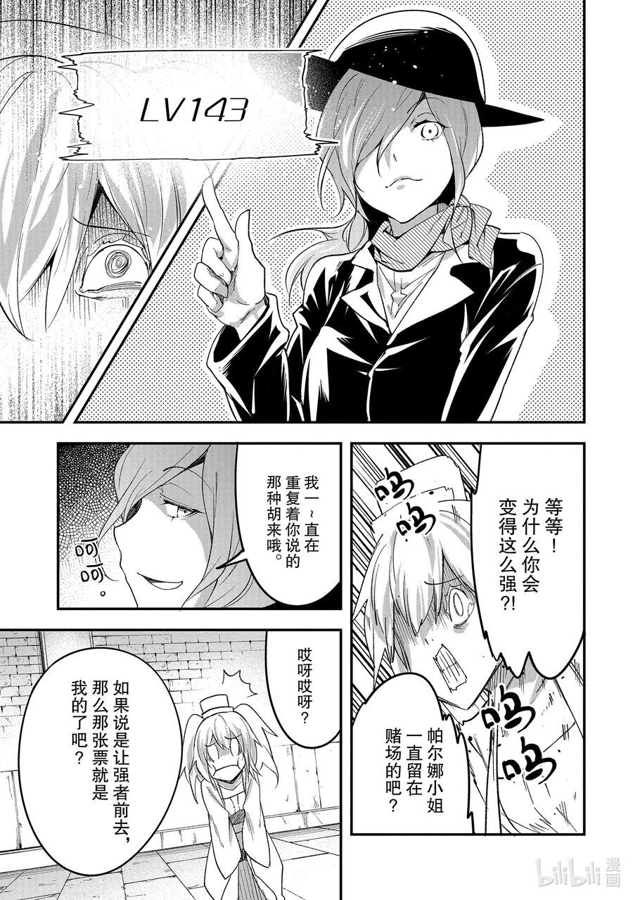 40 EPISODE 04011