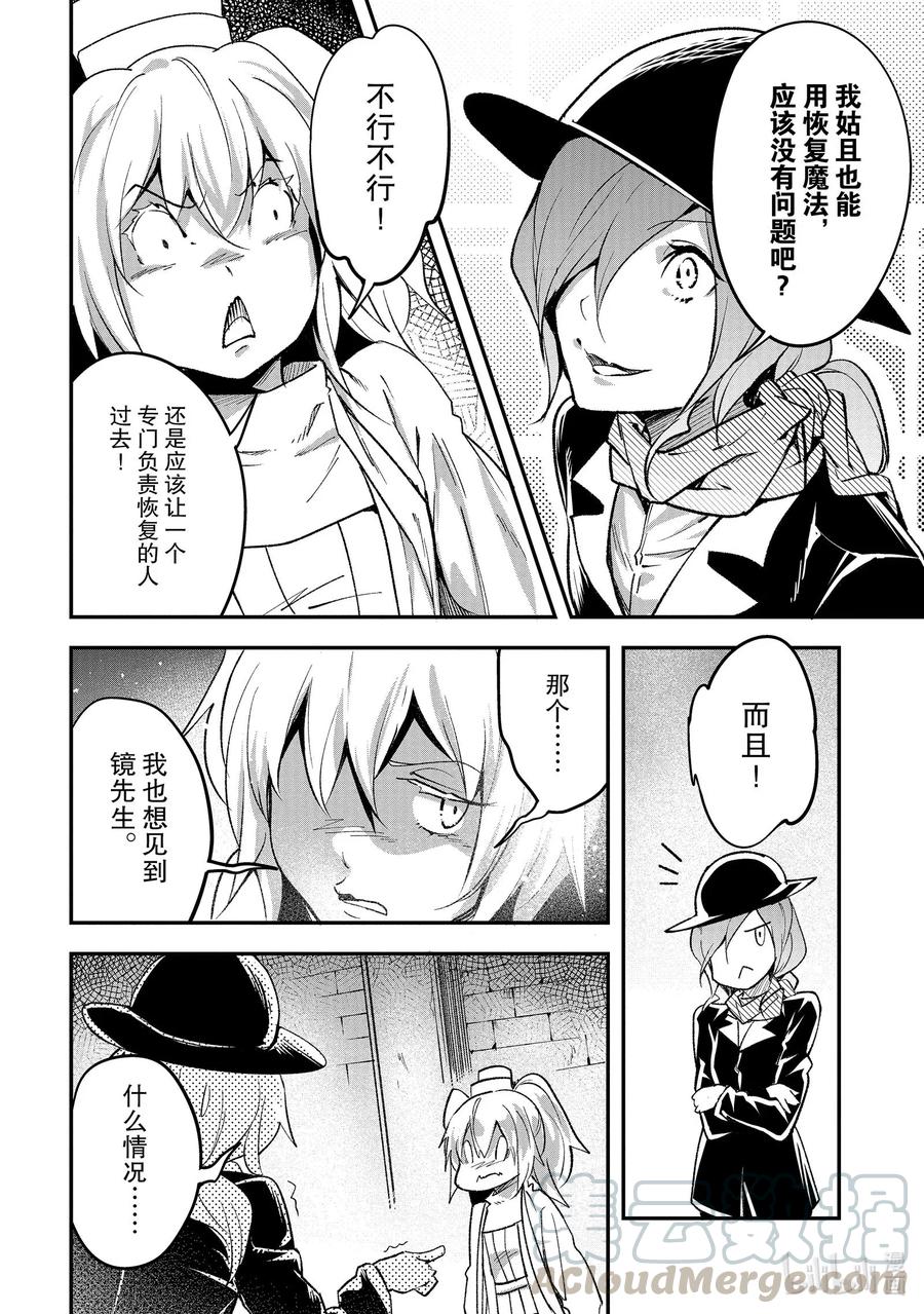 40 EPISODE 04012