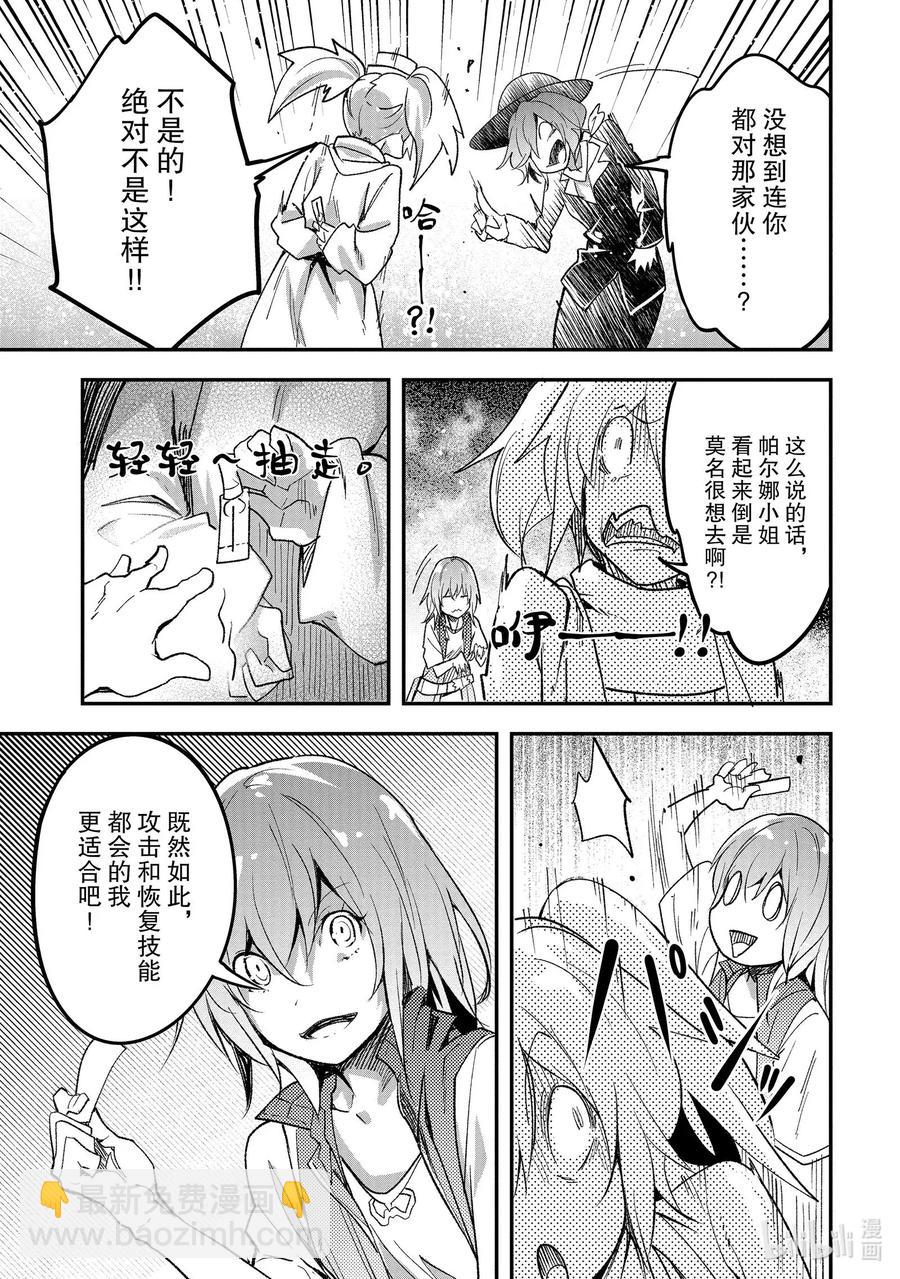 40 EPISODE 04013