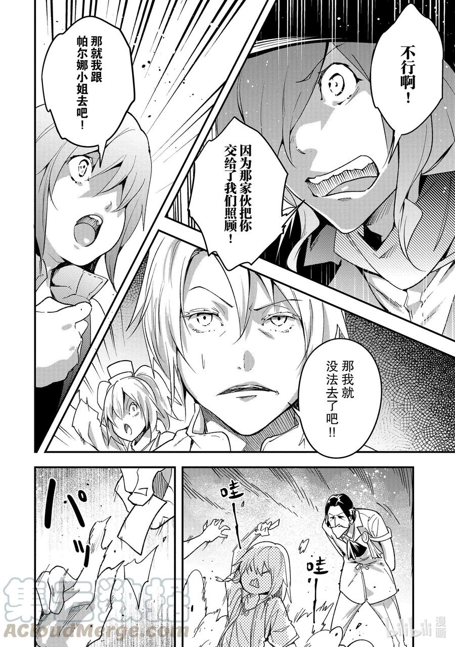 40 EPISODE 04014