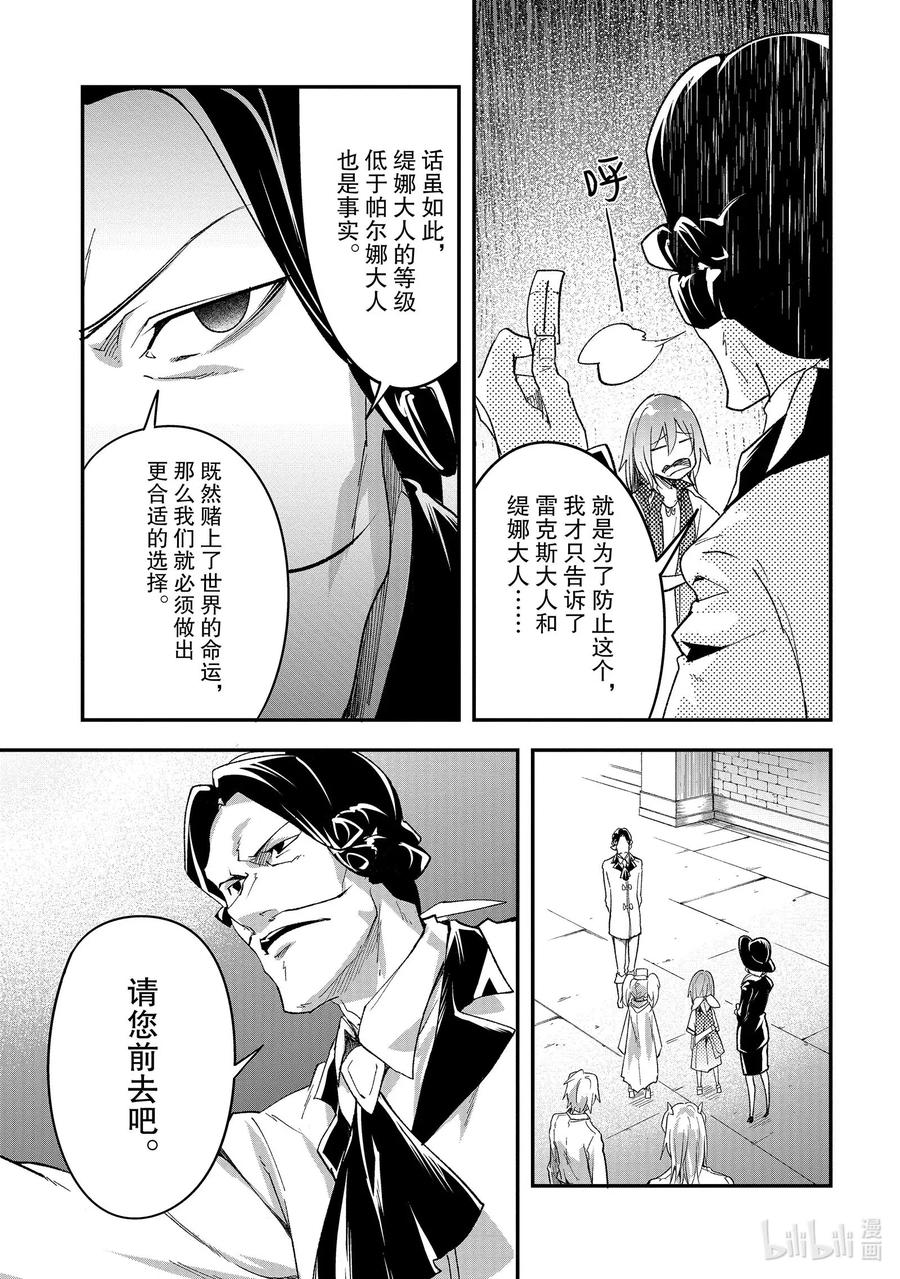 40 EPISODE 04015