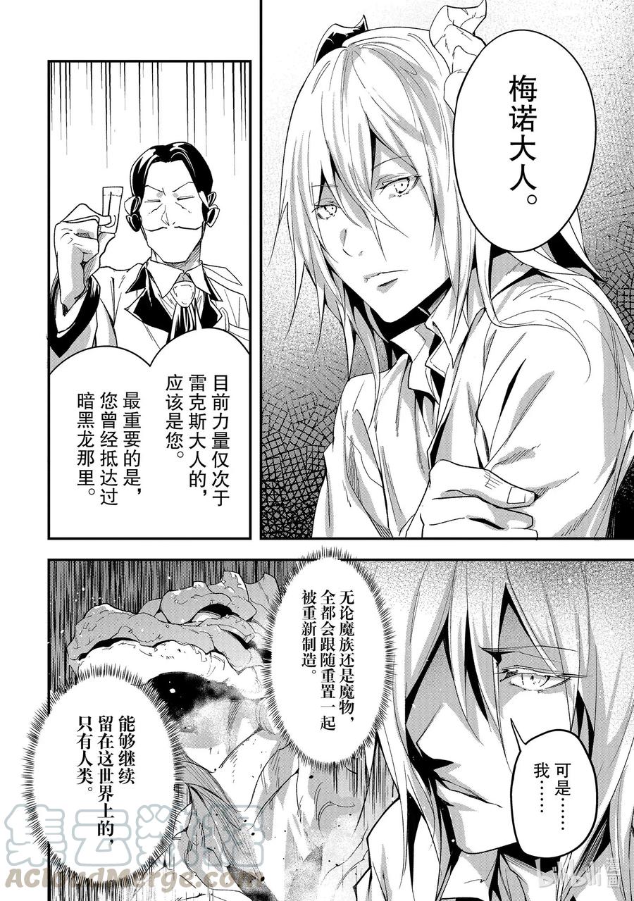 40 EPISODE 04016