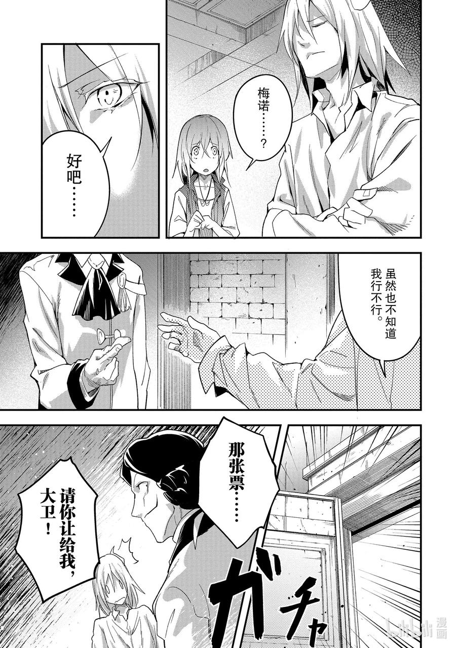40 EPISODE 04017