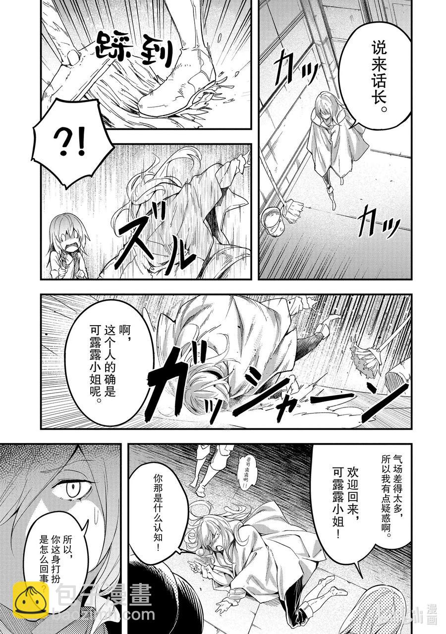 40 EPISODE 04019