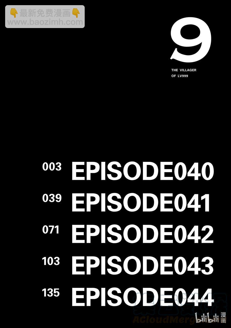 40 EPISODE 0402