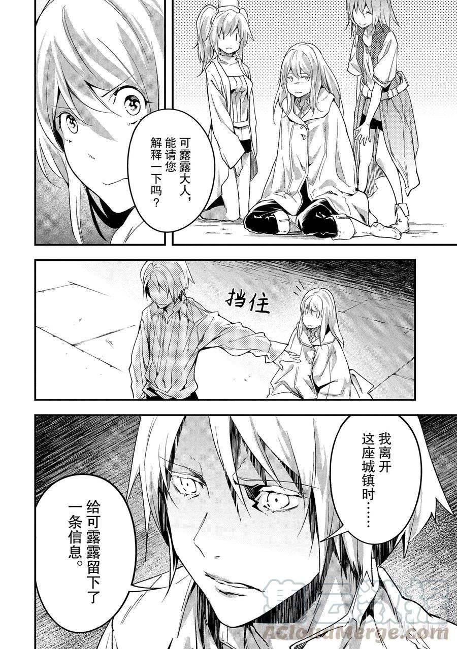 40 EPISODE 04020