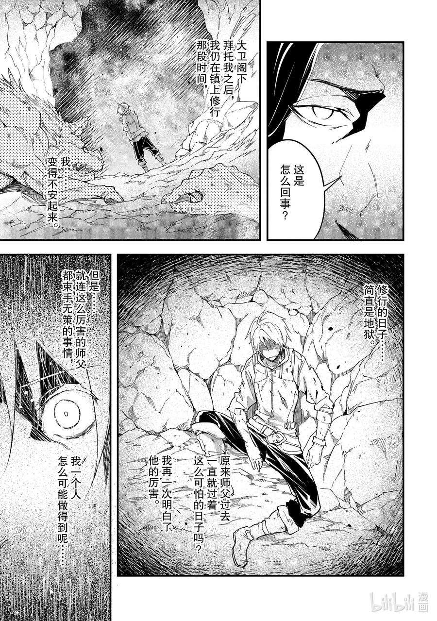 40 EPISODE 04021