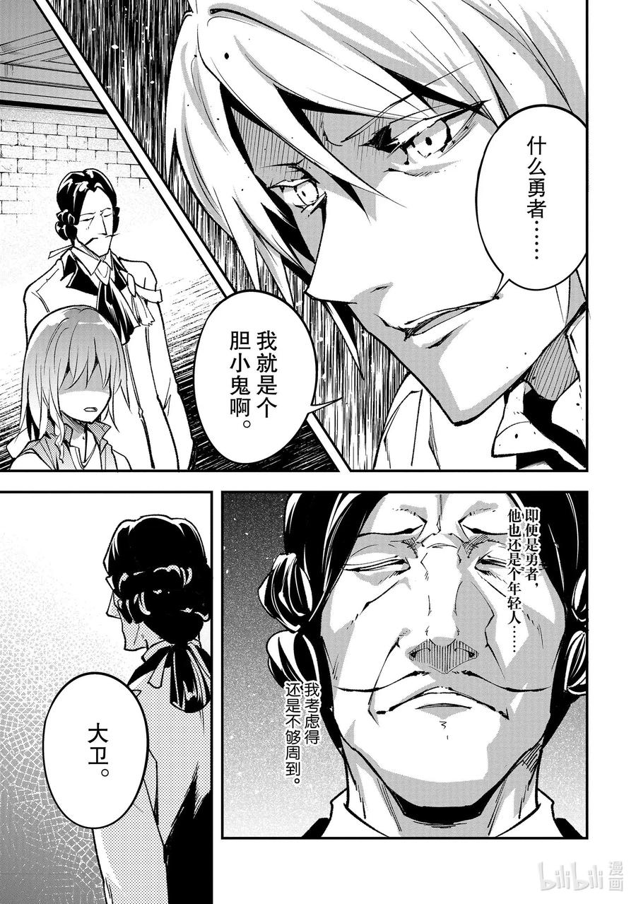40 EPISODE 04023