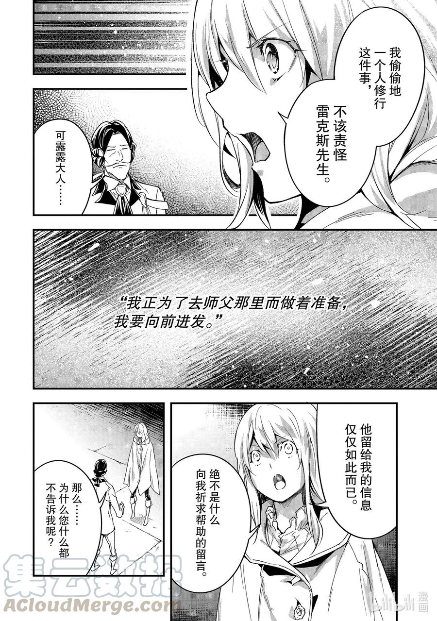 40 EPISODE 04024
