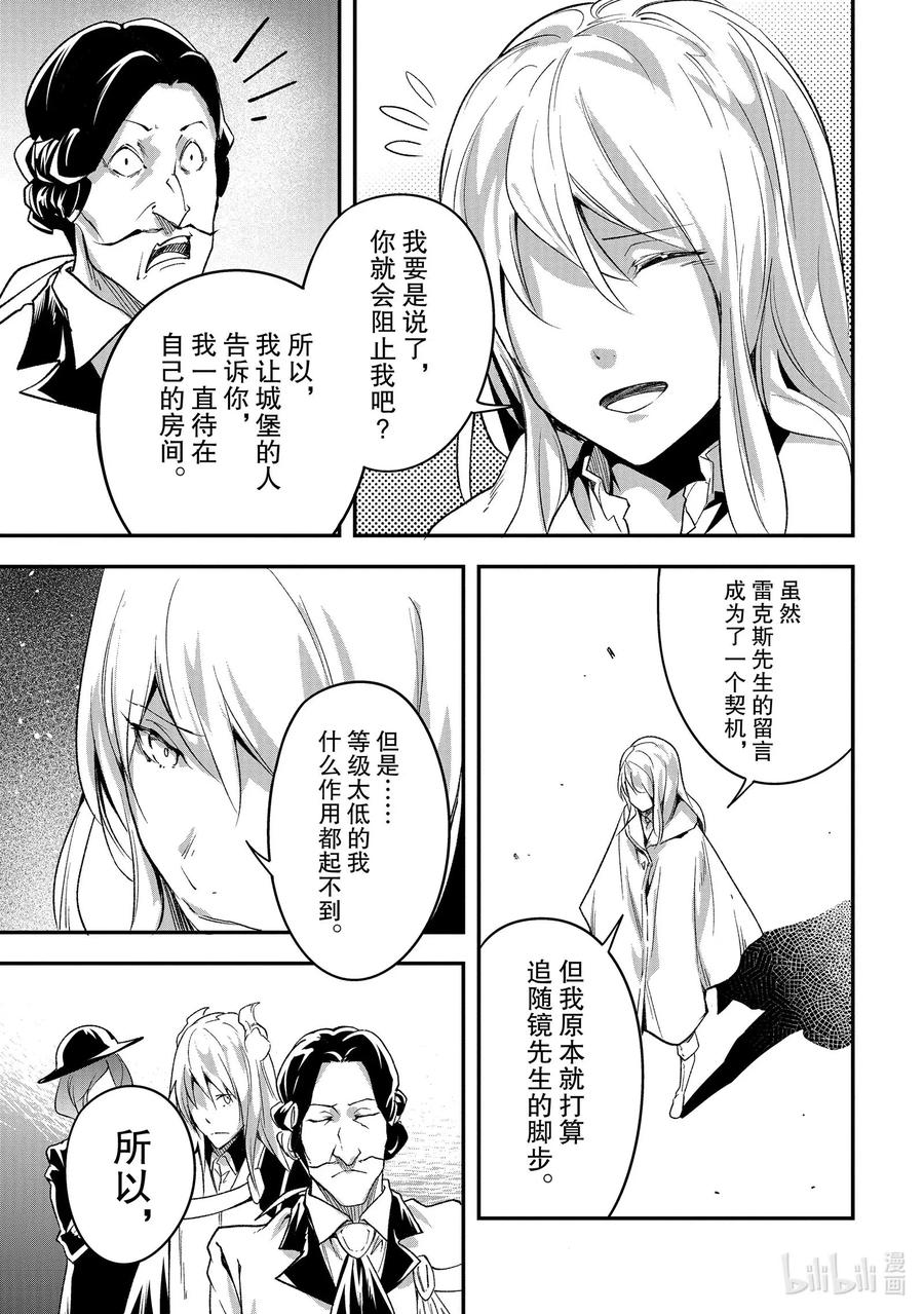 40 EPISODE 04025