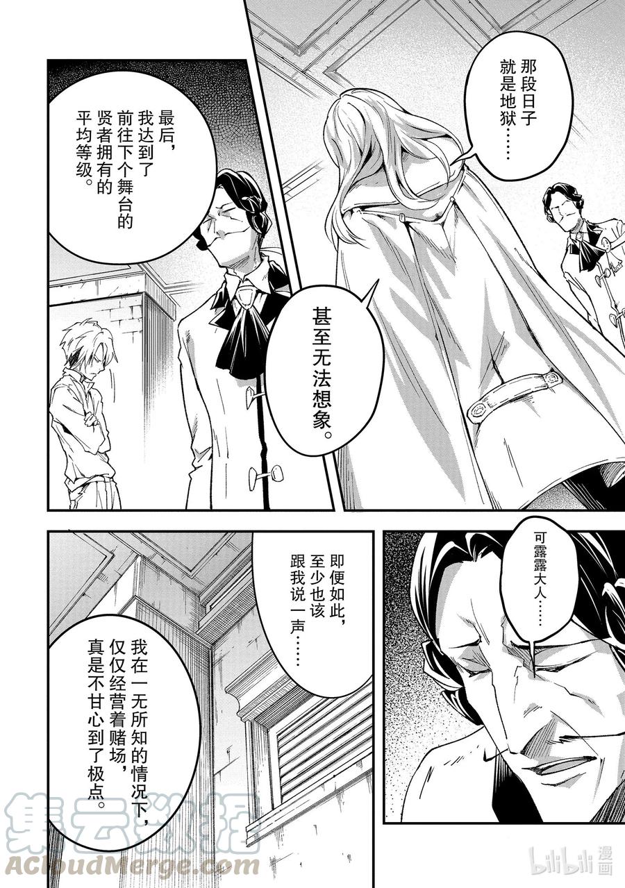 40 EPISODE 04028