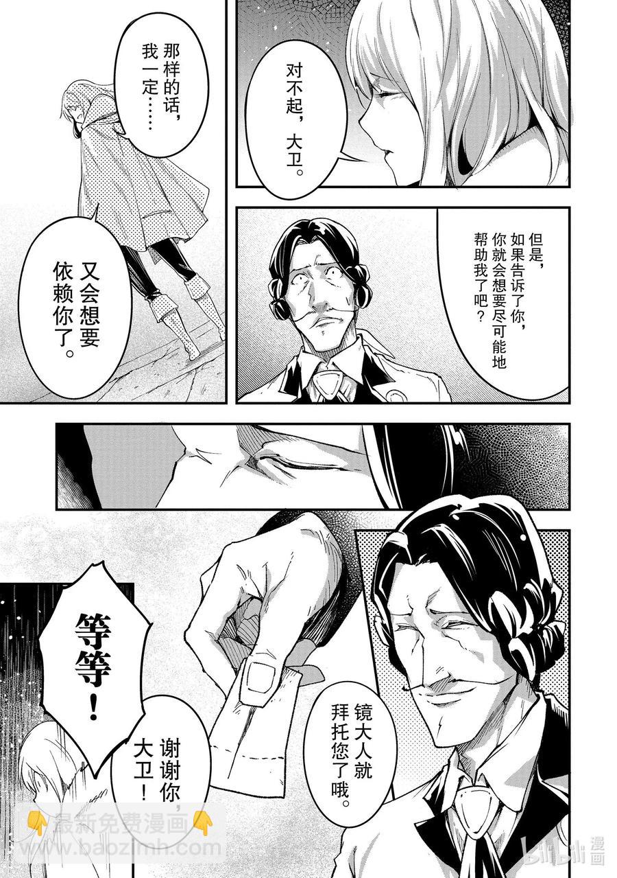 40 EPISODE 04029