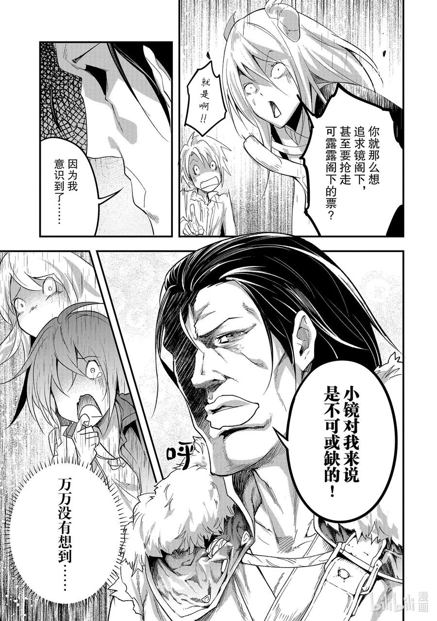 40 EPISODE 04031