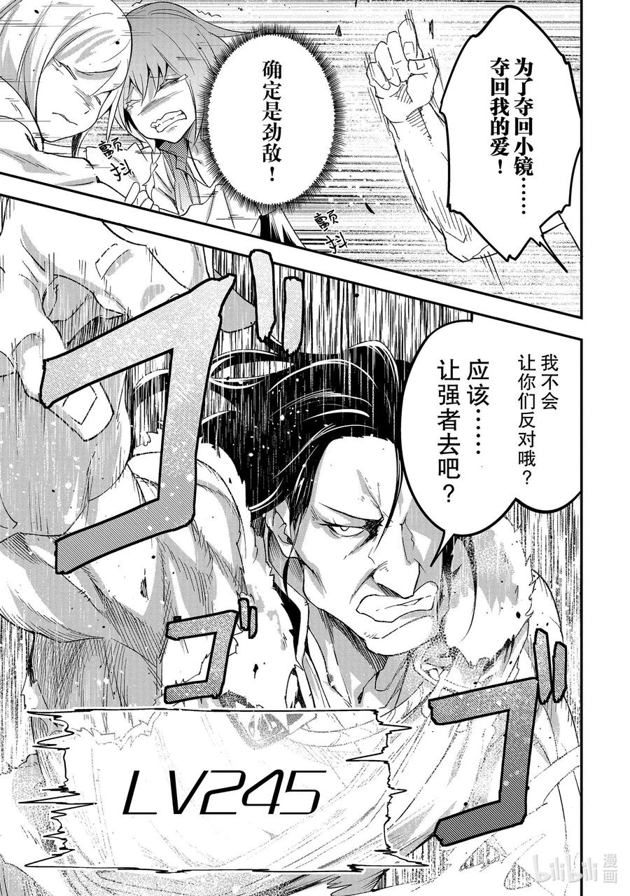 40 EPISODE 04033