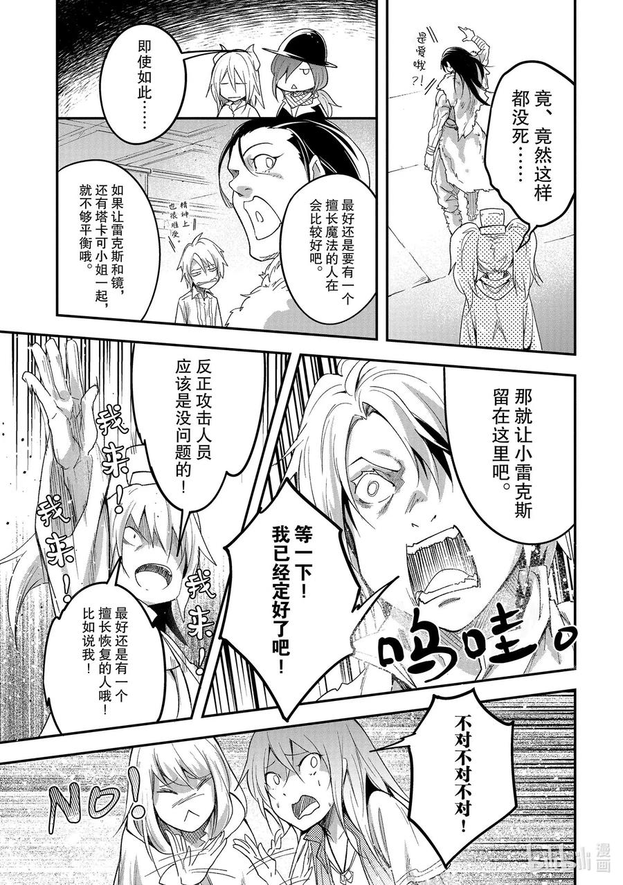 40 EPISODE 04035