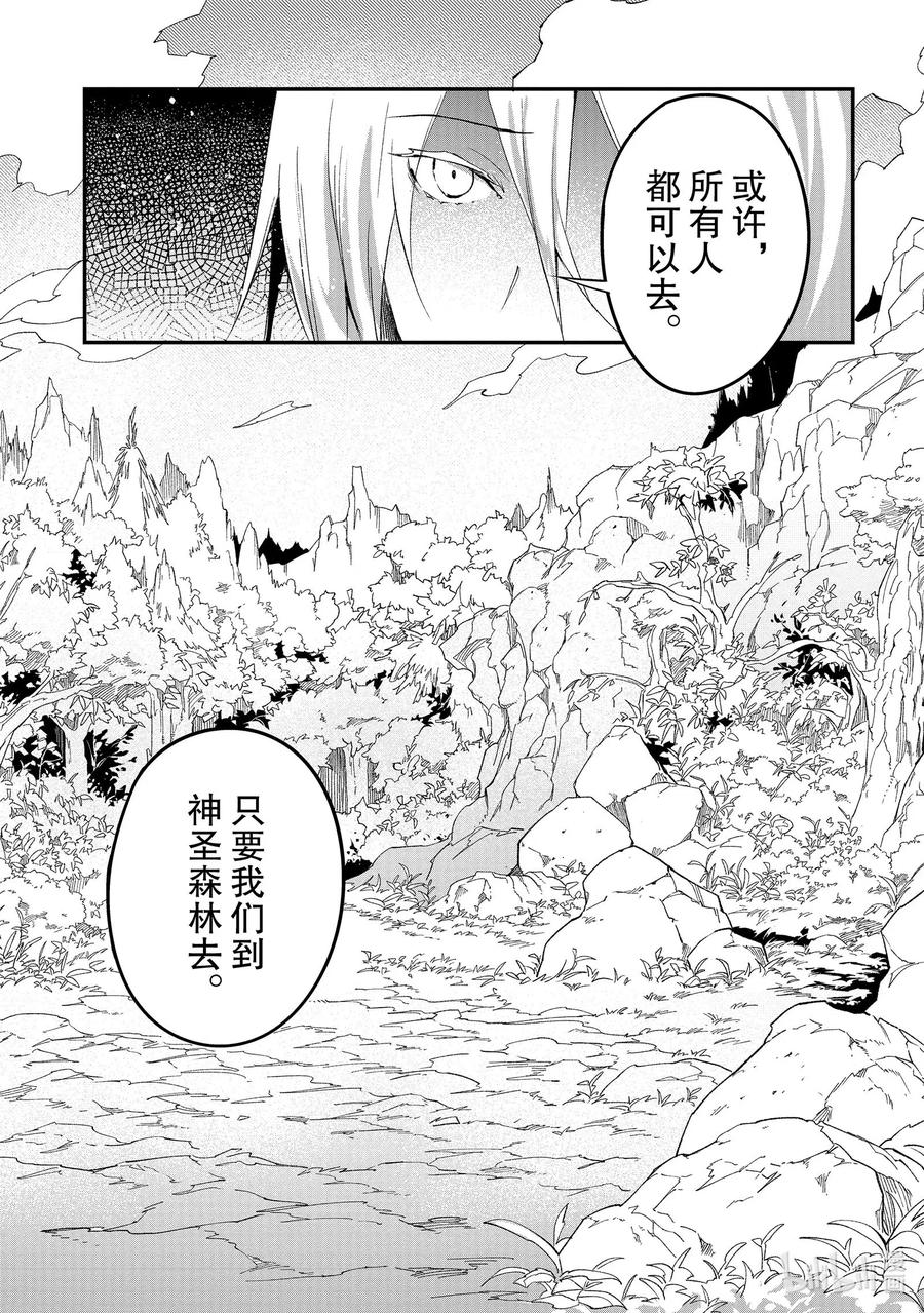 40 EPISODE 04037