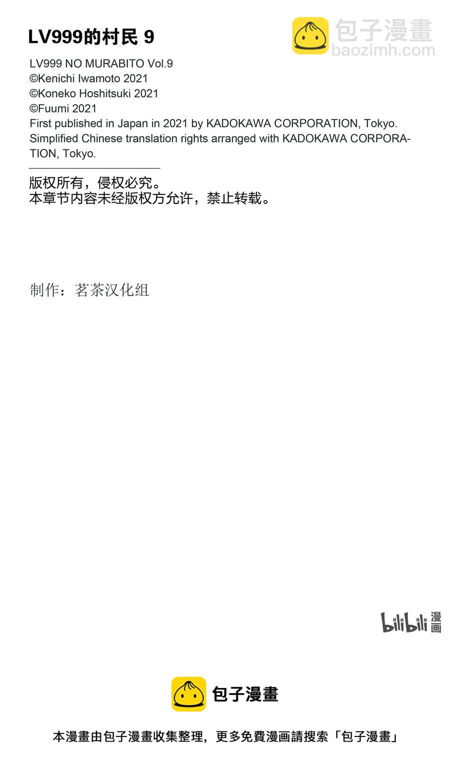 40 EPISODE 04039