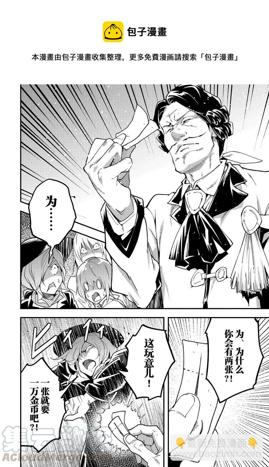 40 EPISODE 0404