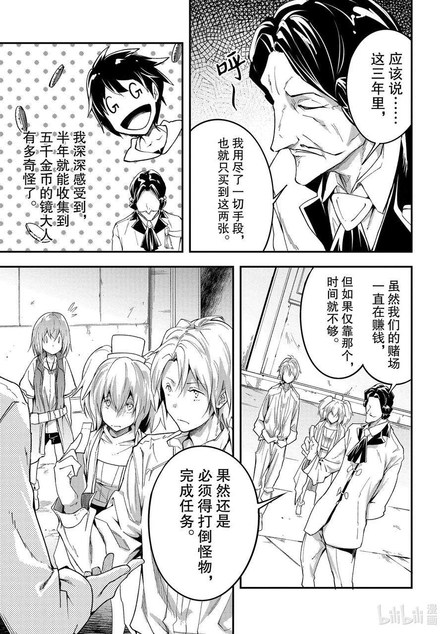 40 EPISODE 0405