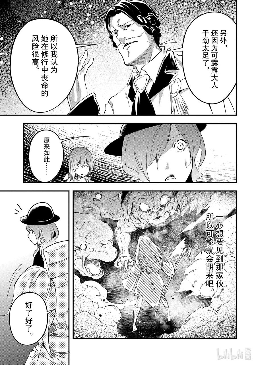 40 EPISODE 0409
