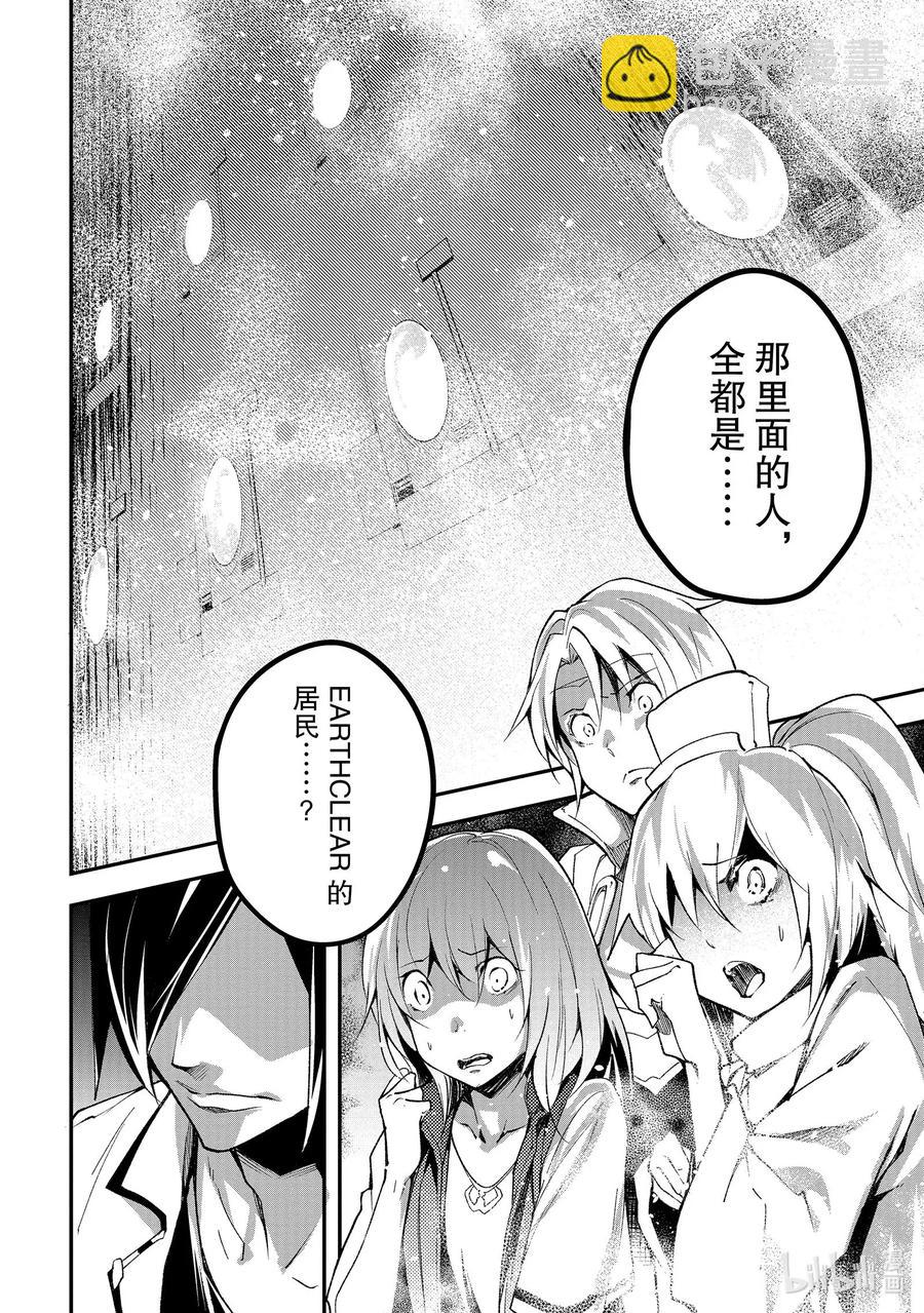 44 EPISODE 0441