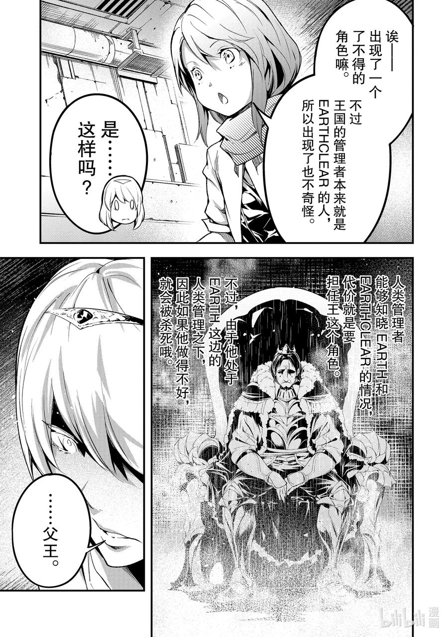 45 EPISODE 04511