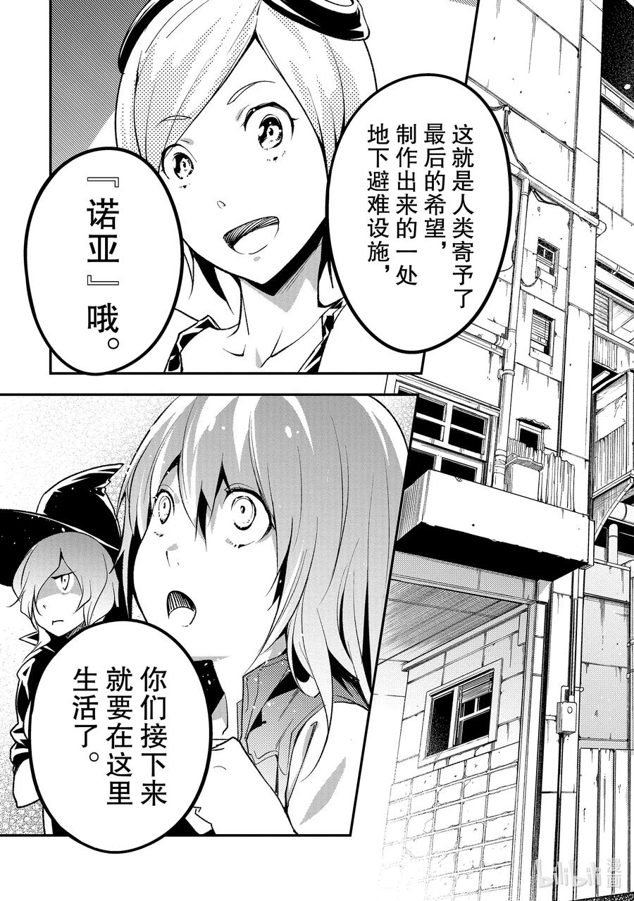 45 EPISODE 04515