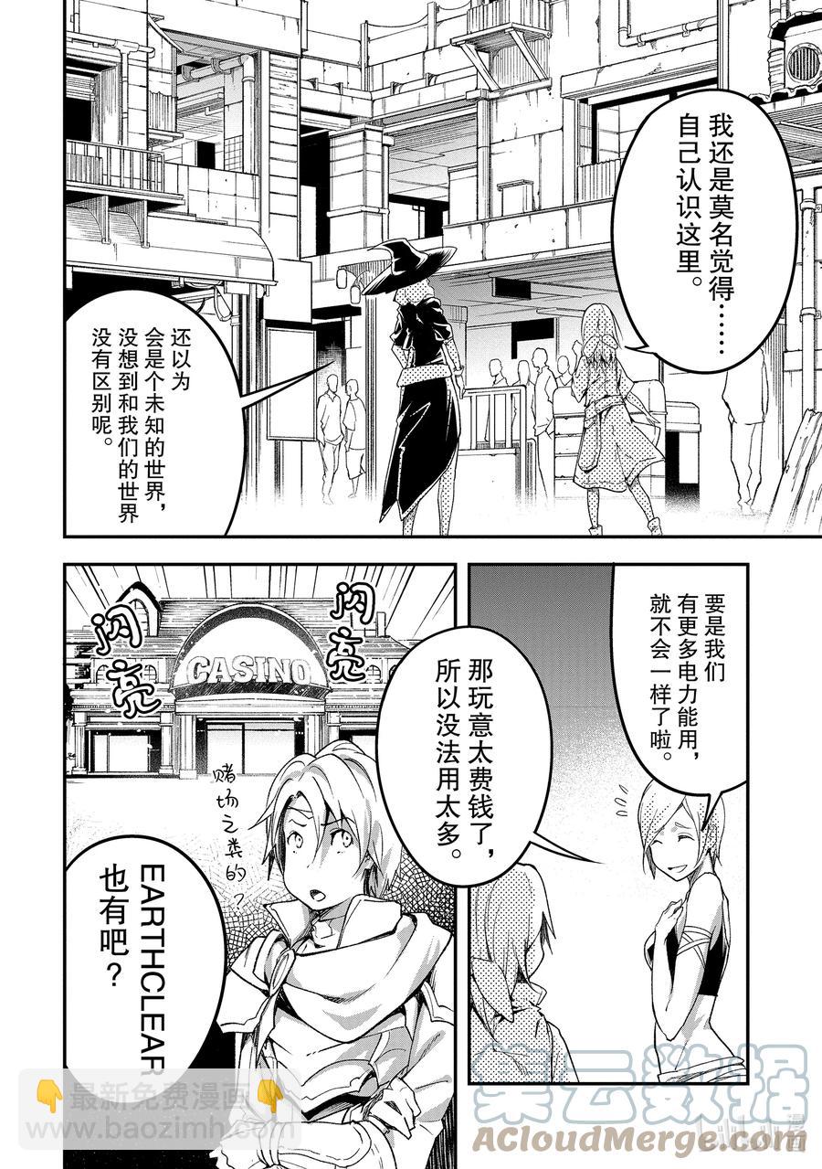 45 EPISODE 04516