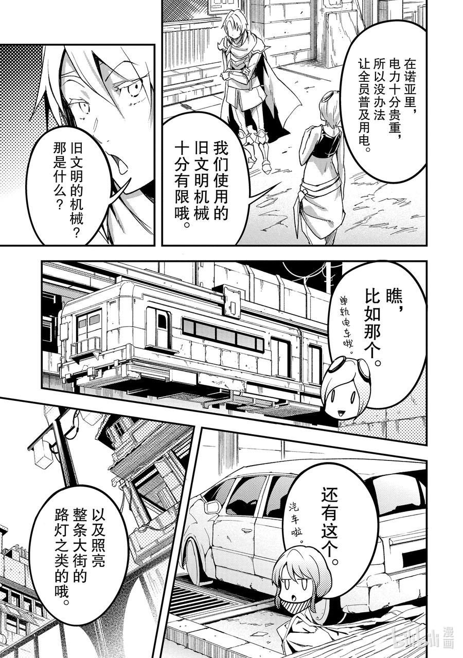 45 EPISODE 04517