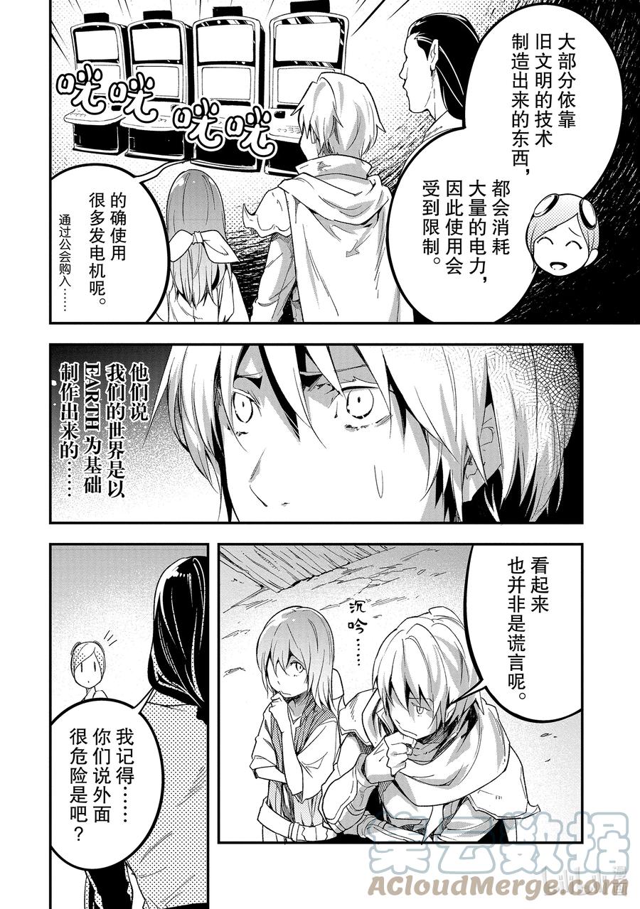 45 EPISODE 04518