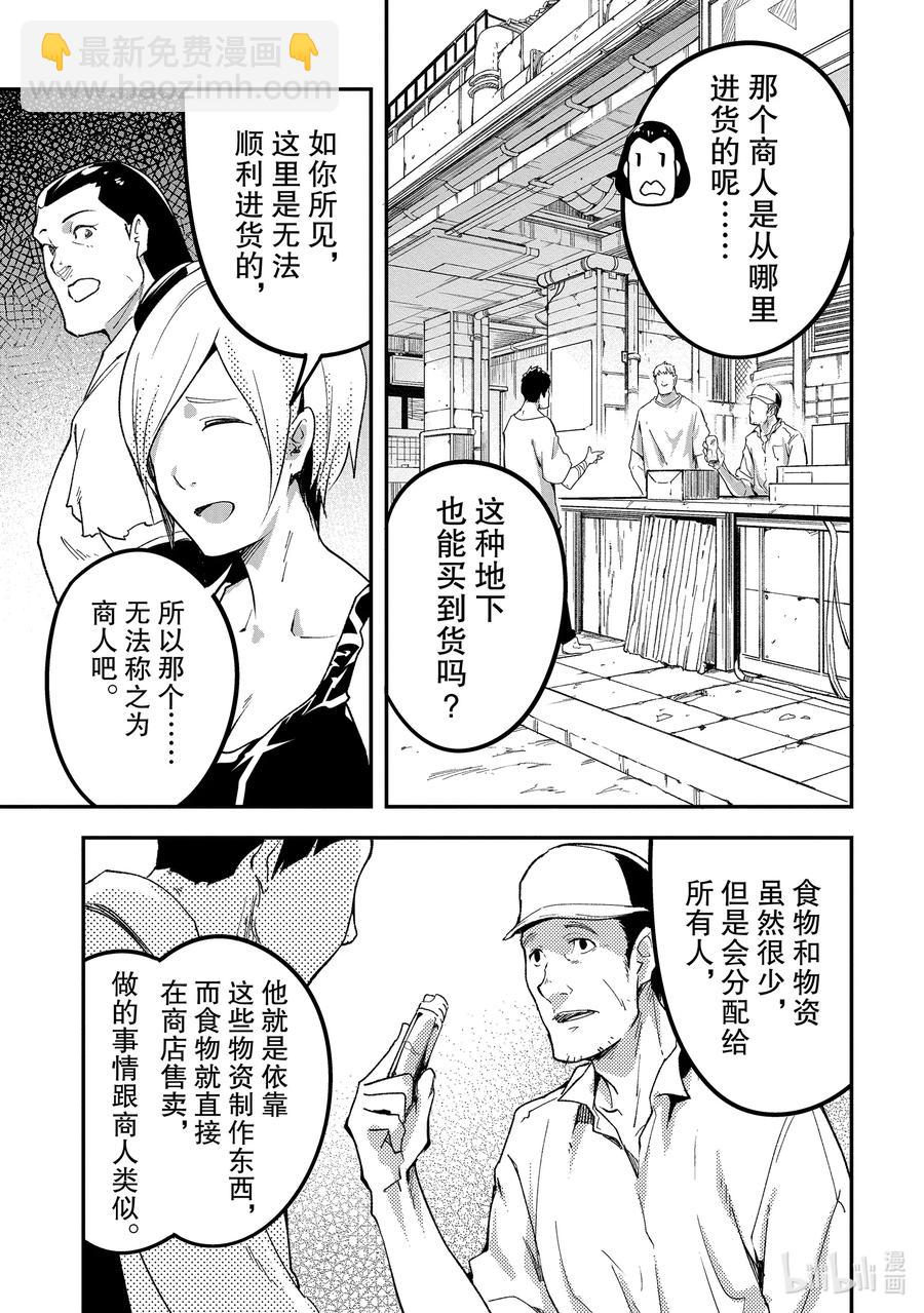 45 EPISODE 04519