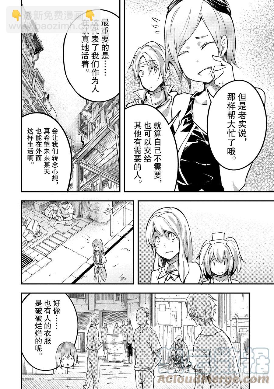 45 EPISODE 04520