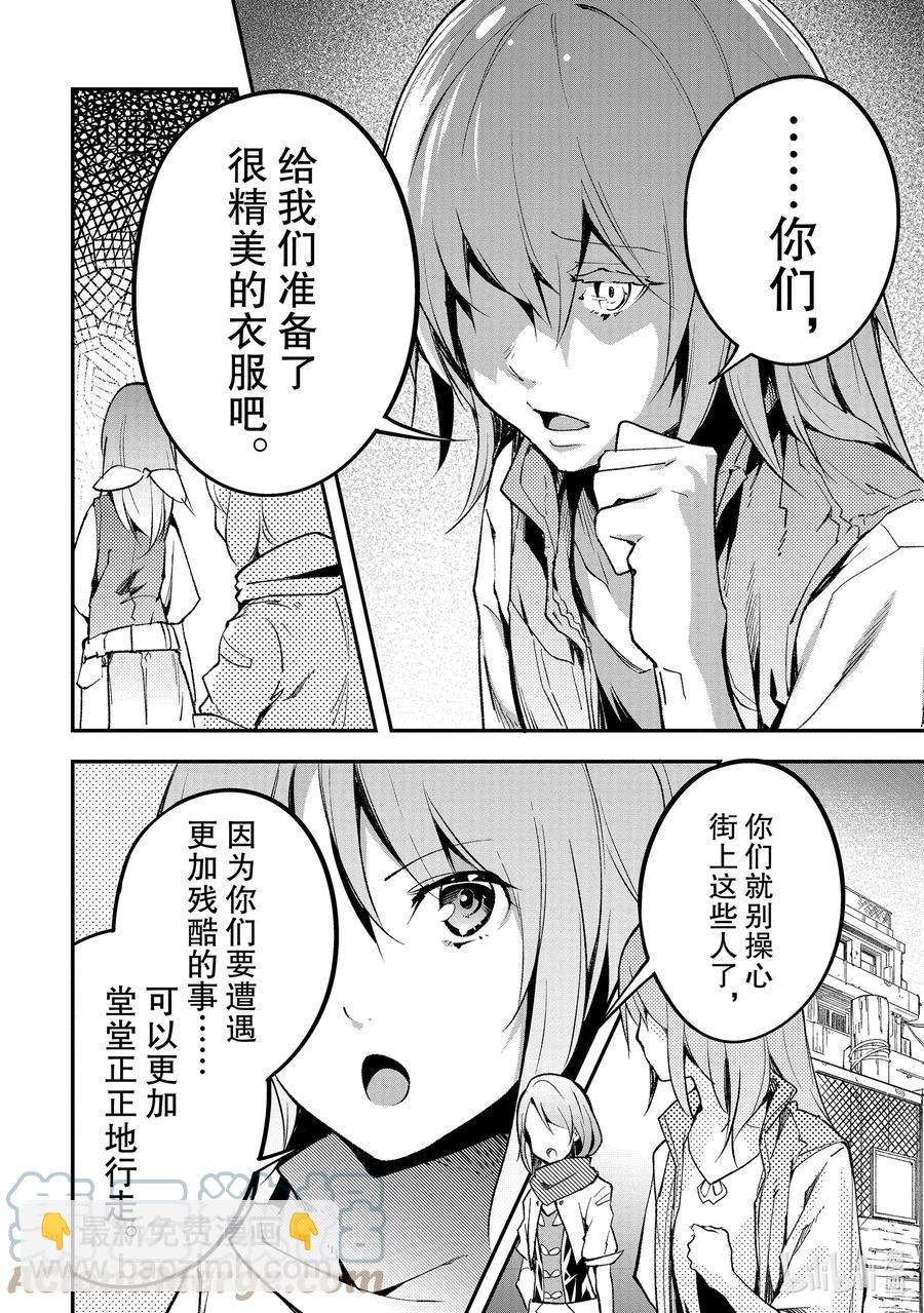 45 EPISODE 04522