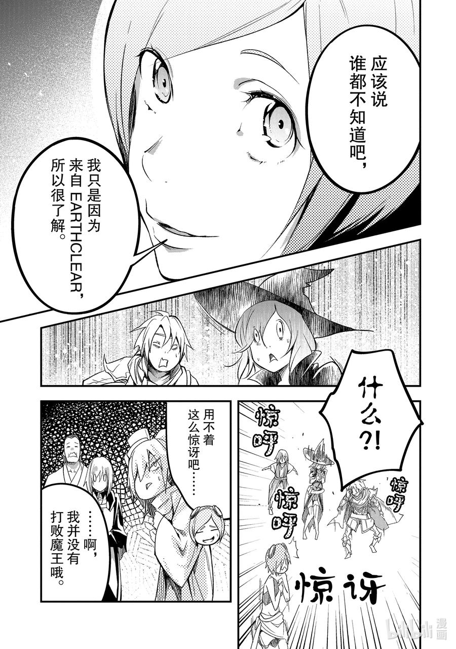 45 EPISODE 04525
