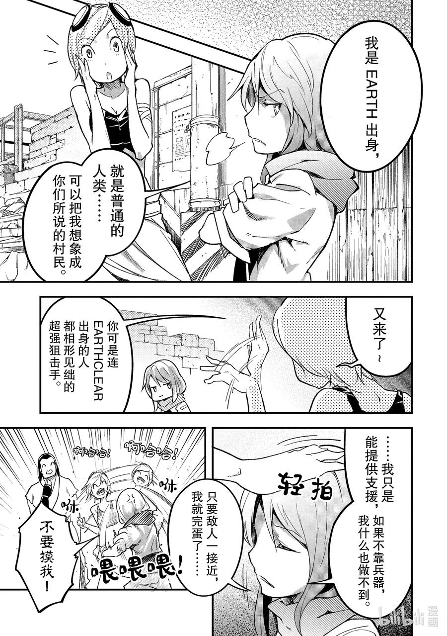 45 EPISODE 04527