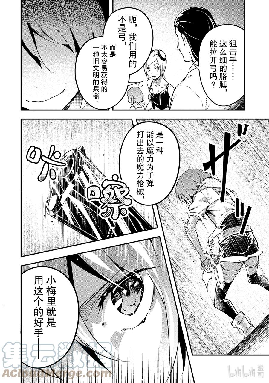 45 EPISODE 04528