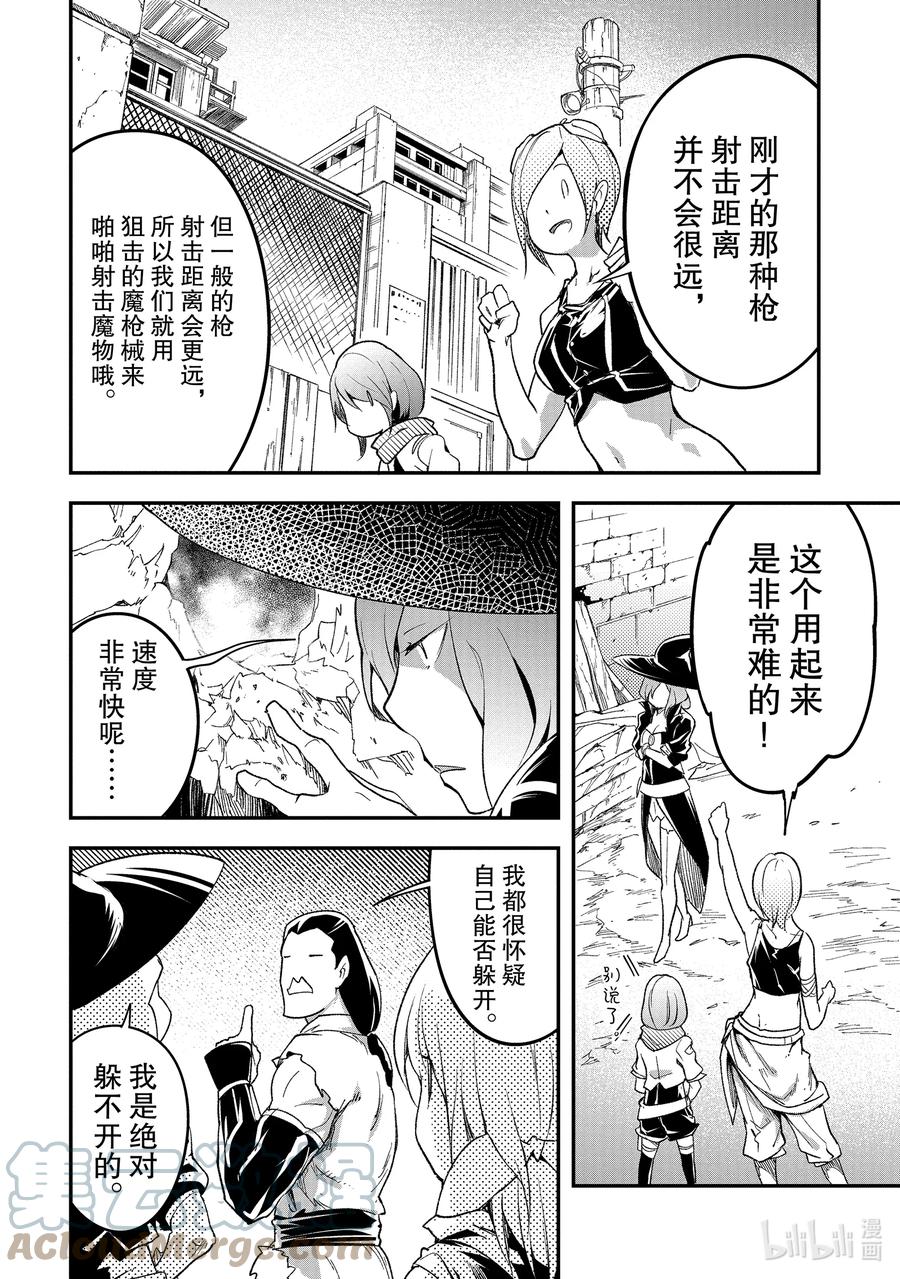 45 EPISODE 04530