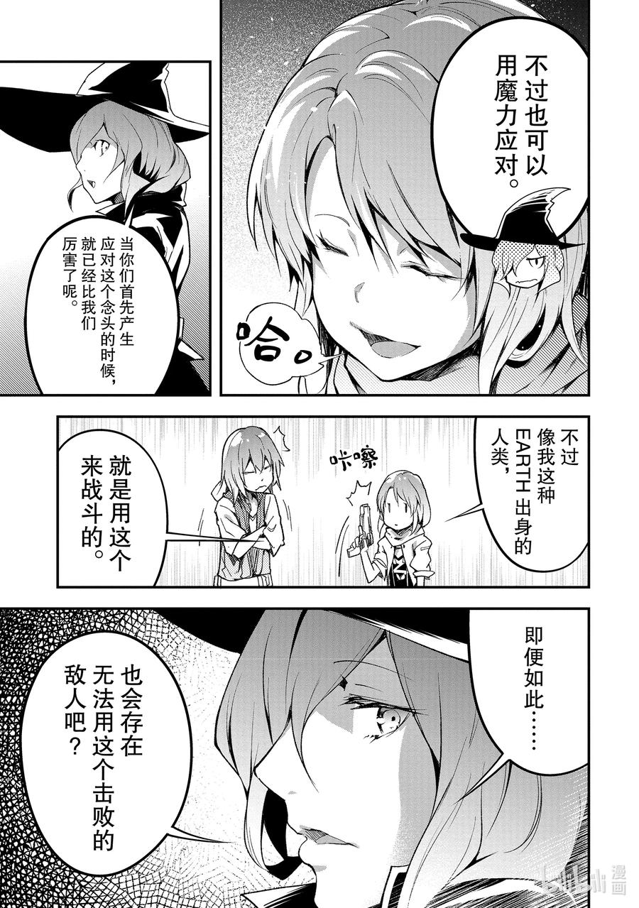 45 EPISODE 04531