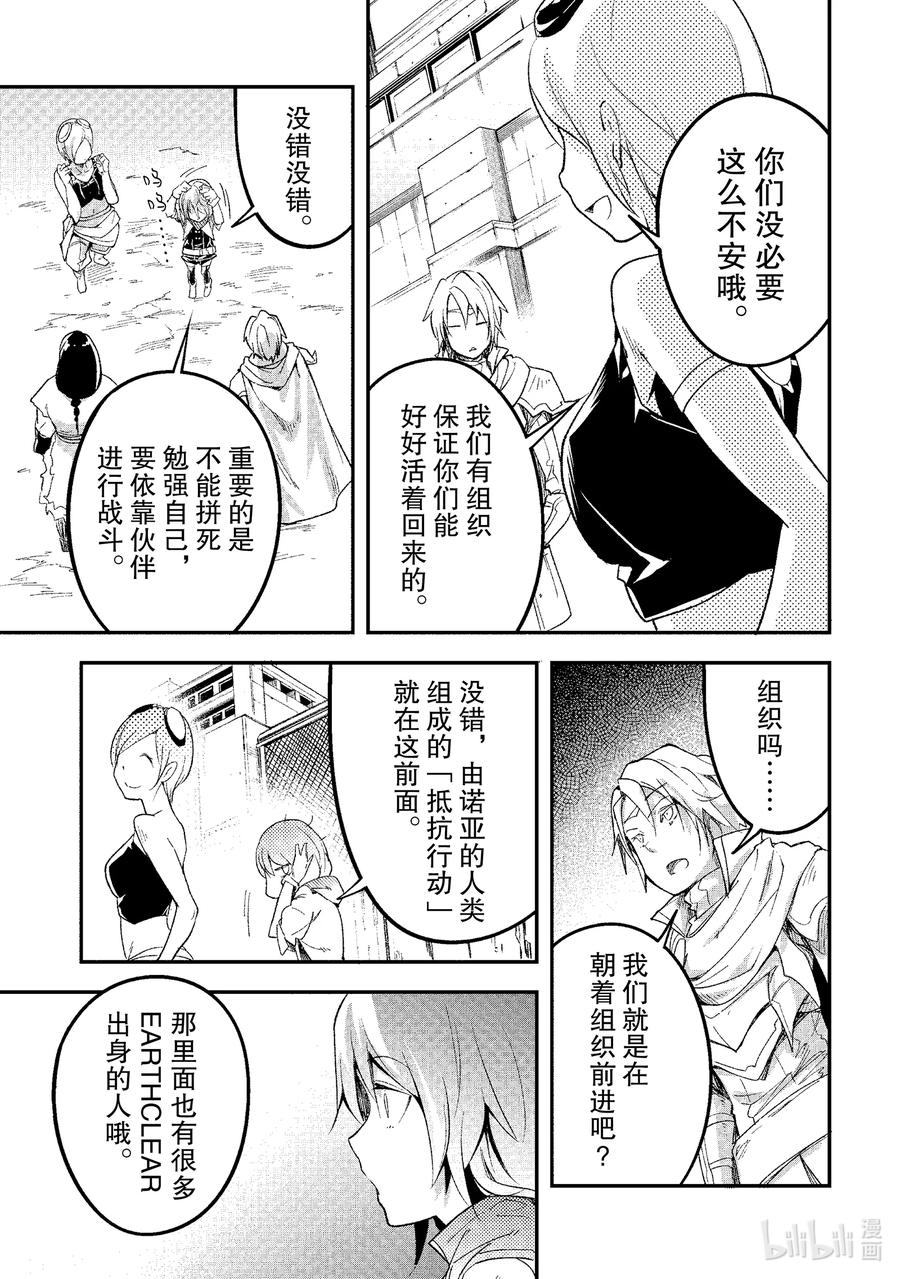 45 EPISODE 04535